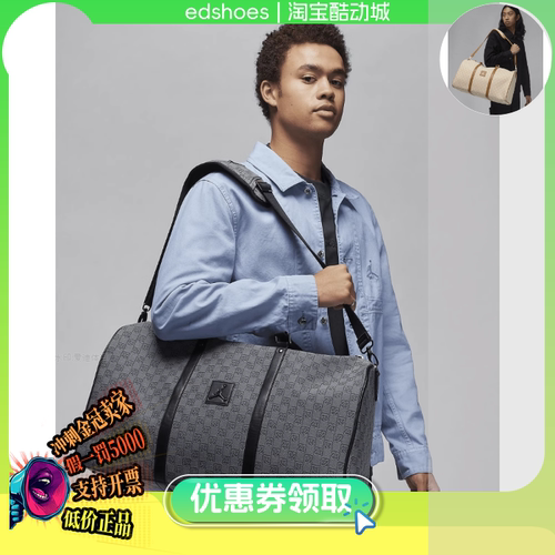 NIKE旅行包正品假1罚5000