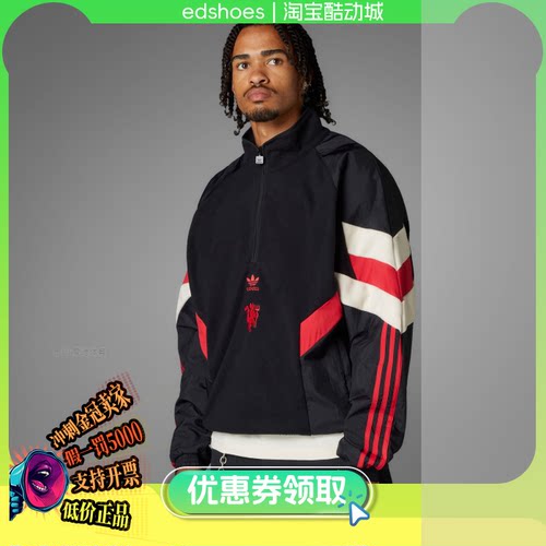 ADIDAS男卫衣正品假1罚5000