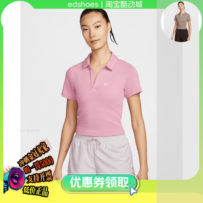 NIKE女T恤正品假1罚5000
