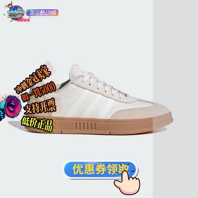 ADIDAS女鞋正品假1罚5000