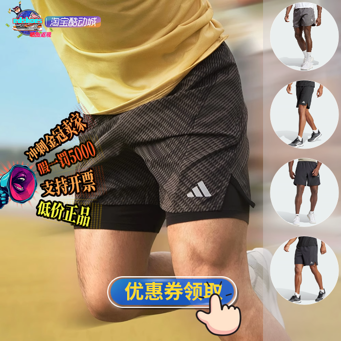 ADIDAS男中短裤正品假1罚5000