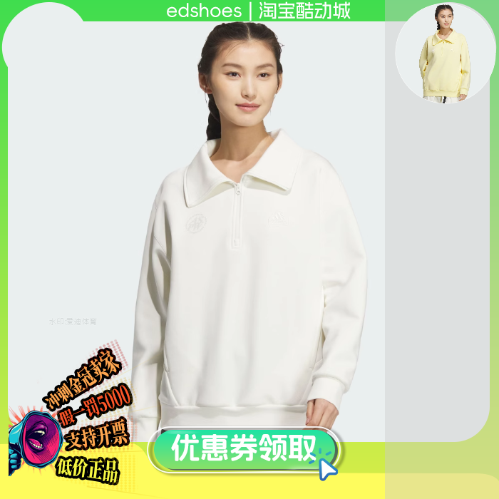 阿迪达斯-LOUNGE DK HZ 女子休闲卫衣/套头衫 JJ3595 JJ3594