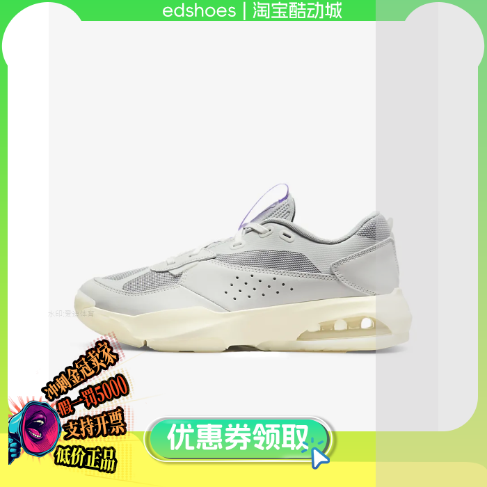 NIKE男跑步鞋正品假1罚5000