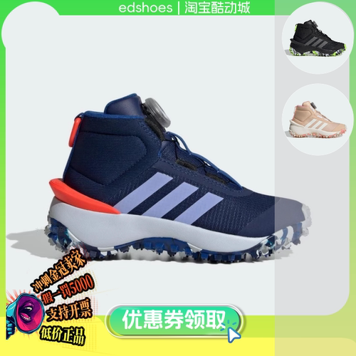 ADIDAS鞋正品假1罚5000