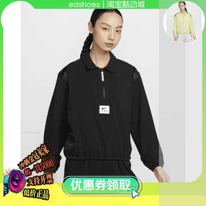 NIKE女卫衣正品假1罚5000