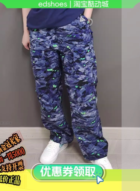 NIKE男运动长裤AS M ACG UV RPL SMSMT CRG PNT HQ0200-410