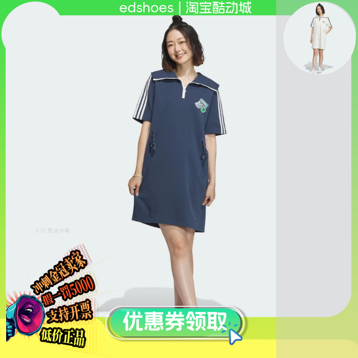 ADIDAS女T恤正品假1罚5000