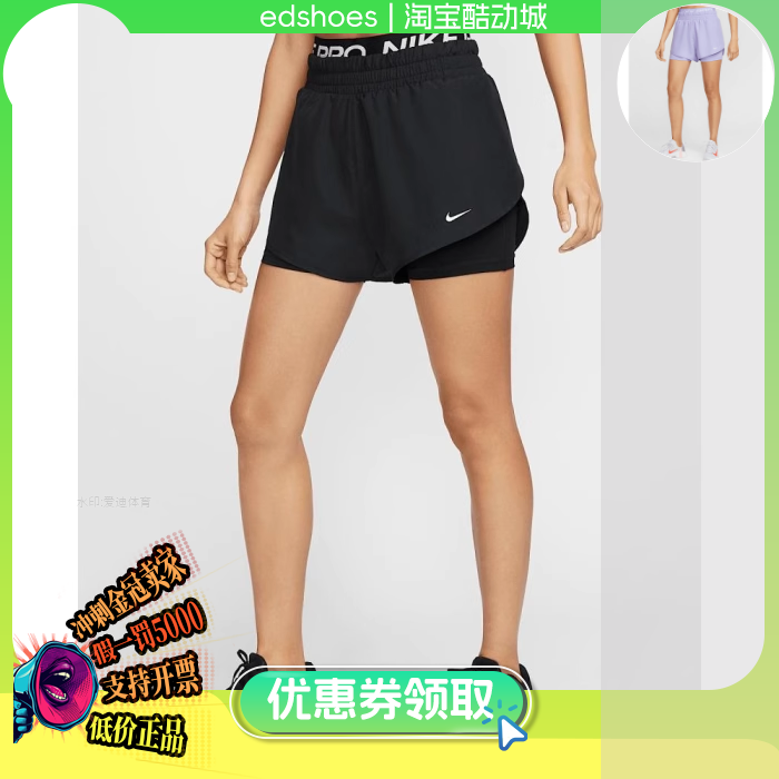 NIKE女中短裤正品假1罚5000