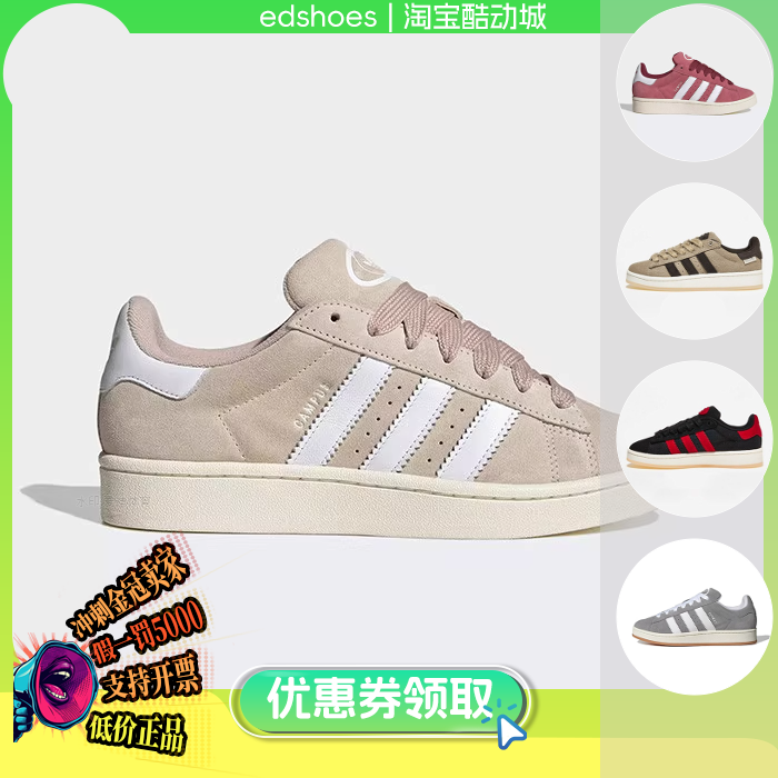 三叶草男女板鞋休闲鞋HP6538
