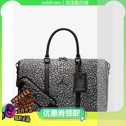 NIKE旅行包正品假1罚5000