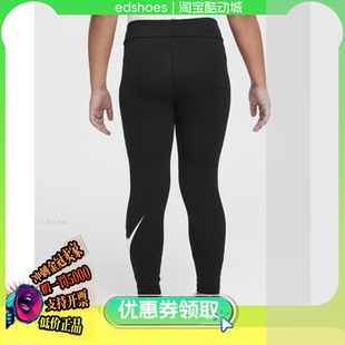 HQ7809 健身裤 Club幼童高腰紧身裤 Sportswear 010 Nike