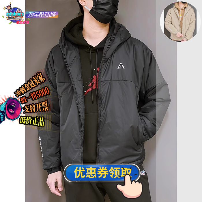 ACGNike/耐克男子运动棉衣