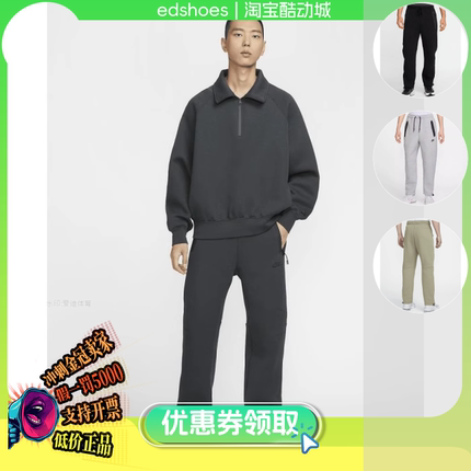 耐克 M NK TCH FLC OH PANT2 男子休闲长裤 HJ6534-276-063-060