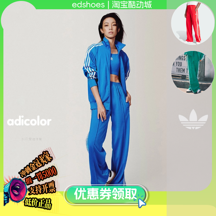 三叶草女长裤正品假1罚5000
