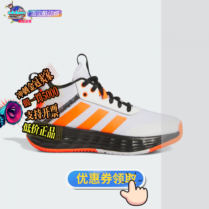 ADIDAS童鞋正品假1罚5000