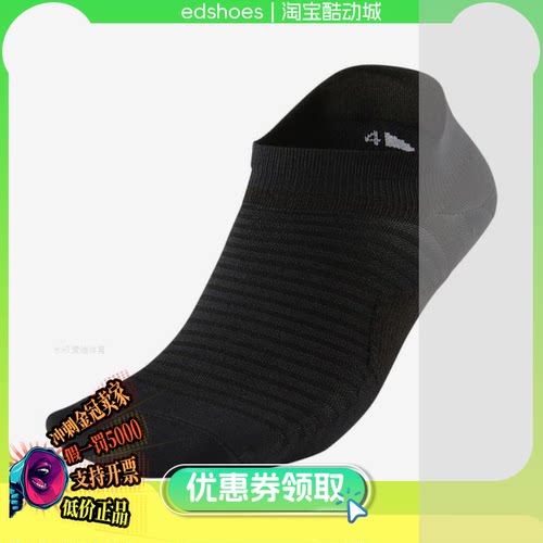 NIKE运动袜正品假1罚5000