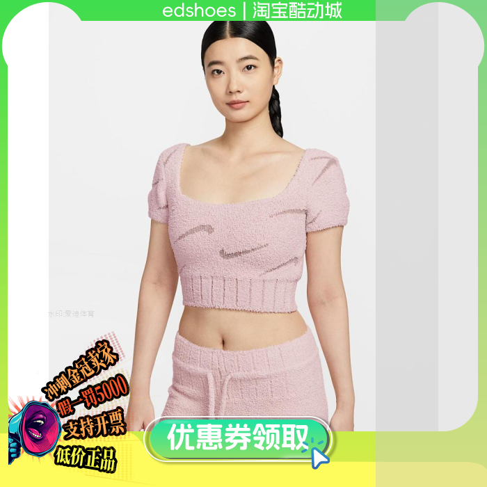 Nike耐克女运动健身训练瑜伽服