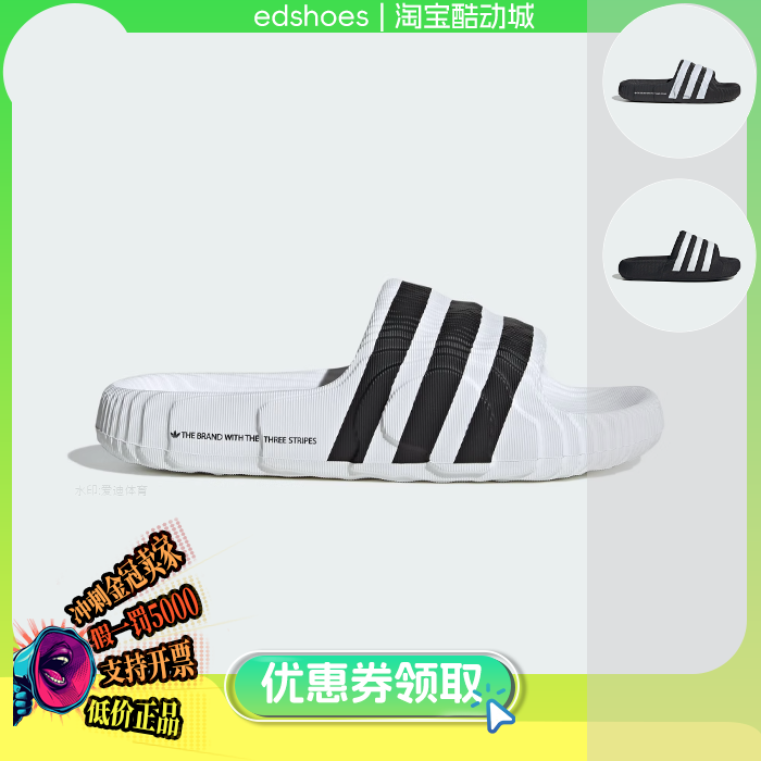 三叶草中性拖鞋正品假1罚5000