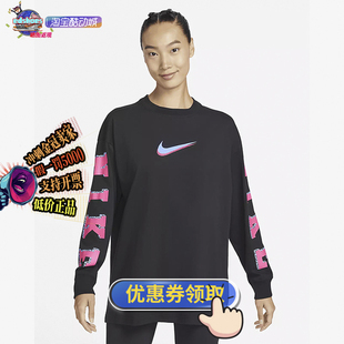 女子运动T恤 010 DX7925 休闲长袖 酷动城NIKE耐克Sportswear