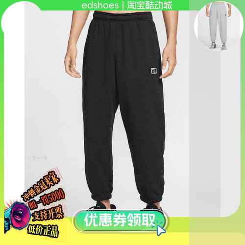 NIKE男长裤正品假1罚5000