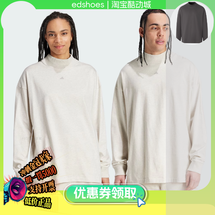 中性运动T恤阿迪达斯-THE 2024 COLLECTION CHAPTER IX1971