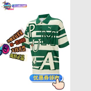 DREAM STRIPES 彪马 PACK 53998537 SHORTSLEEVE 男女休闲POLO衫
