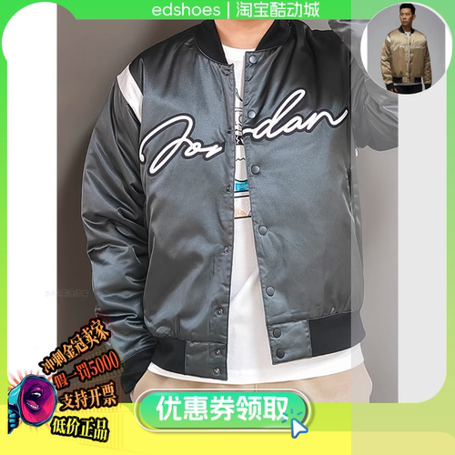 NIKE男夹克正品假1罚5000