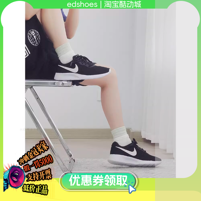 NIKE男休闲鞋正品假1罚5000
