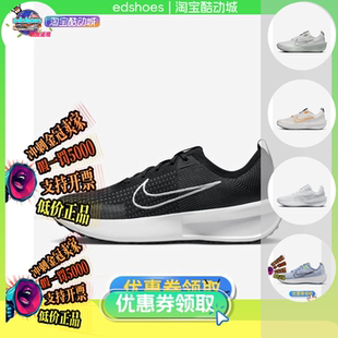男子公路跑步鞋 103 Interact 104 耐克 401 FD2291 Run 001