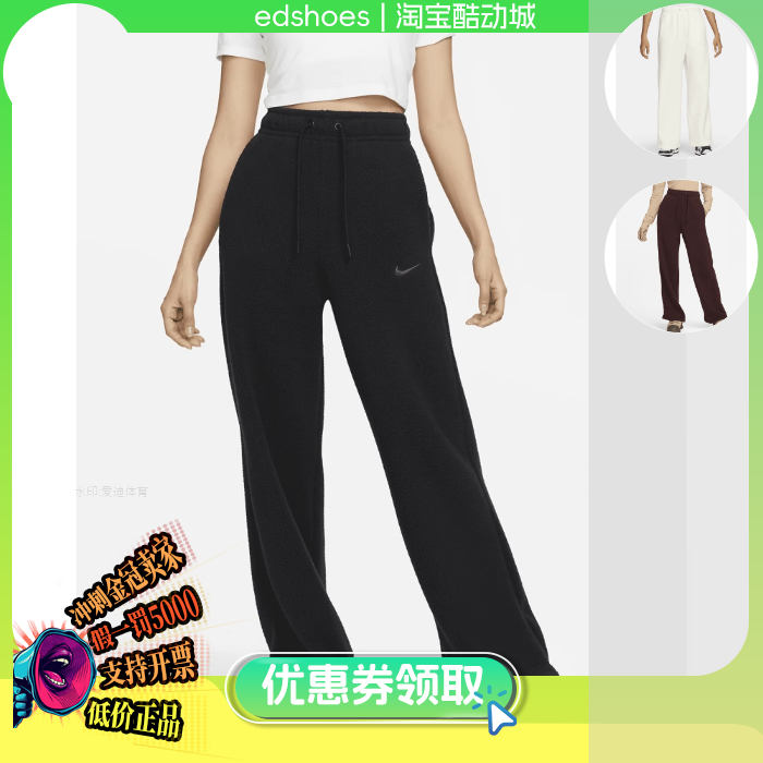 NIKE女长裤正品假1罚5000