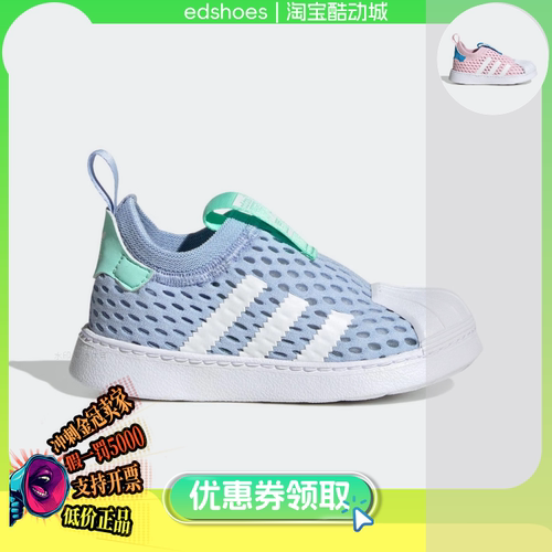 ADIDAS童鞋正品假1罚5000