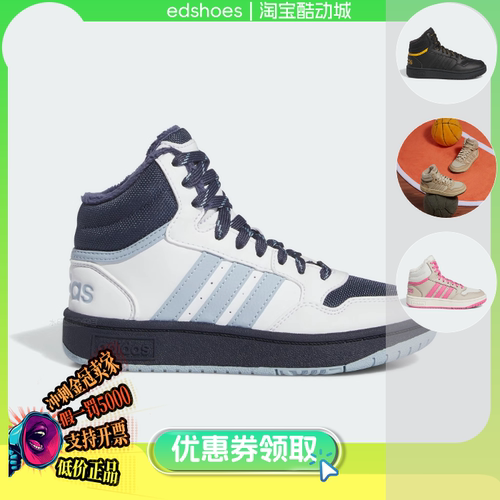 ADIDAS童鞋正品假1罚5000