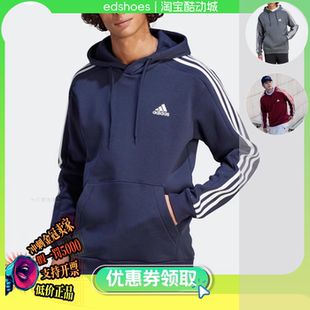 HD加绒加厚运男运动卫衣 套头衫 IJ6475 阿迪达斯 JG5949