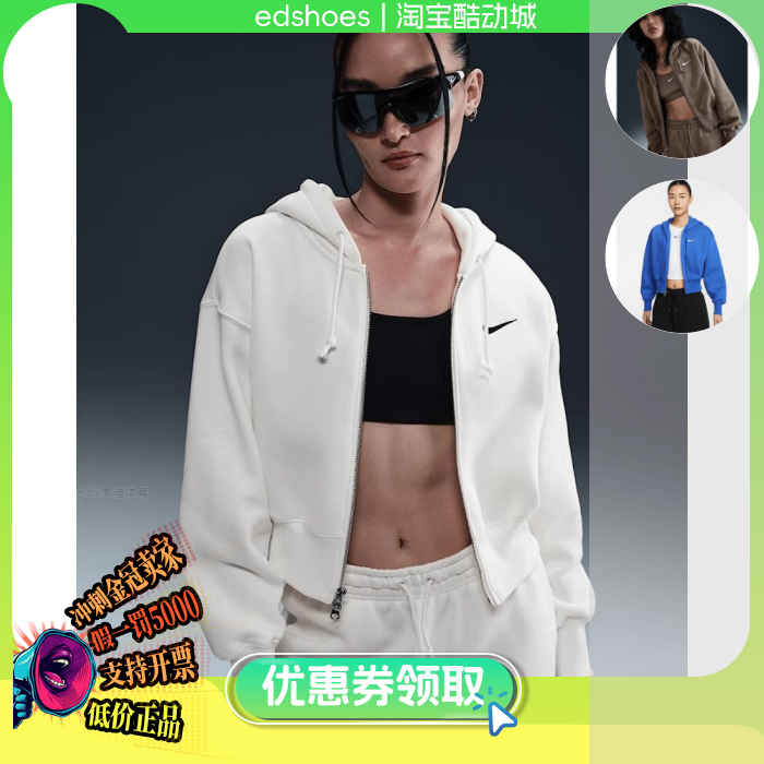 耐克AS W NSW PHNX FLC LSE CROP F女子休闲卫衣套头衫HJ0941-133