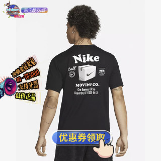 酷动城NIKE耐克DriFIT短袖男子运动T恤 DX0907-010-121-276