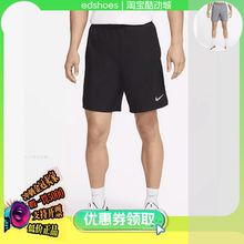 酷动城NIKE耐克dri fit challenger 男子运动短裤 DV9345-084-010