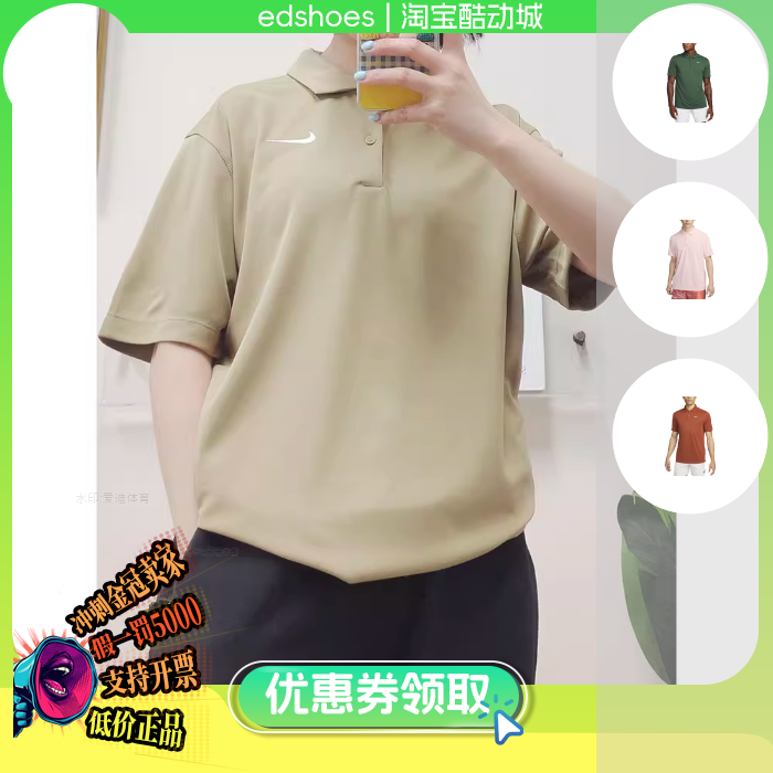 NIKE男T恤正品假1罚5000