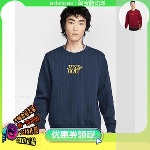 CREW JDI 451 CLUB 677 HJ2158 套头衫 耐克 AOP男运动卫衣