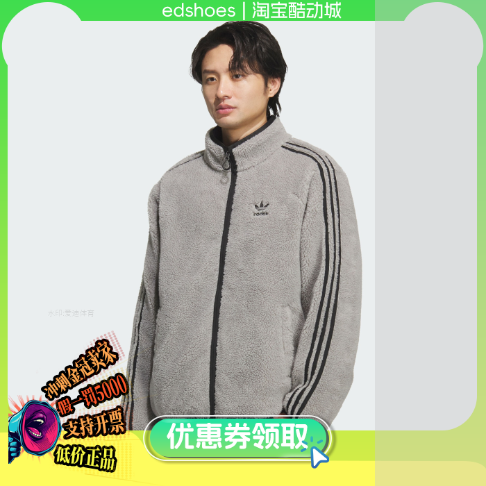 阿迪达斯三叶草男子保暖羽绒服