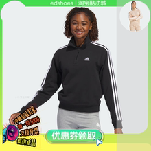ADIDAS阿迪达斯-W 3S FT QZ 女子运动卫衣套头衫 IC8780 IR6066