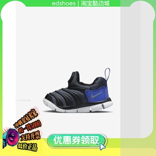 休闲鞋 Dynamo 板鞋 Nike 445 Free耐克毛毛虫婴童一脚蹬易 343938