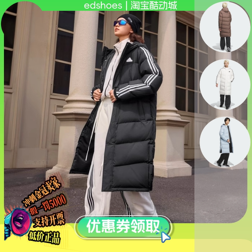 ADIDAS中性夹克正品假1罚5000