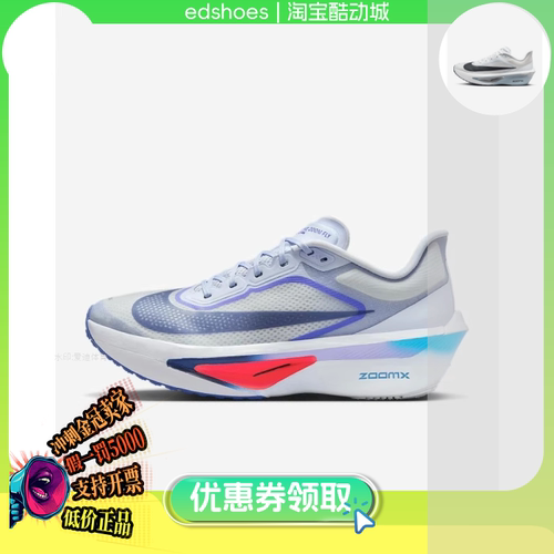 NIKE男跑步鞋正品假1罚5000