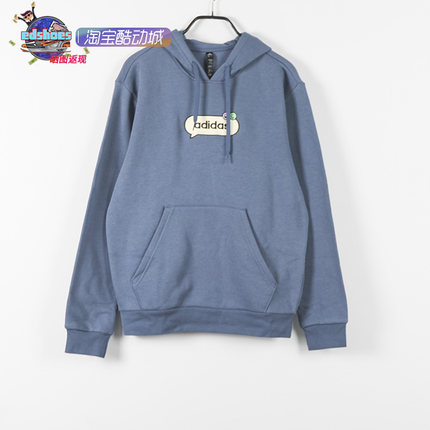 酷动城ADIDAS阿迪达斯加绒加厚秋冬男子运动卫衣套头衫 HK6755