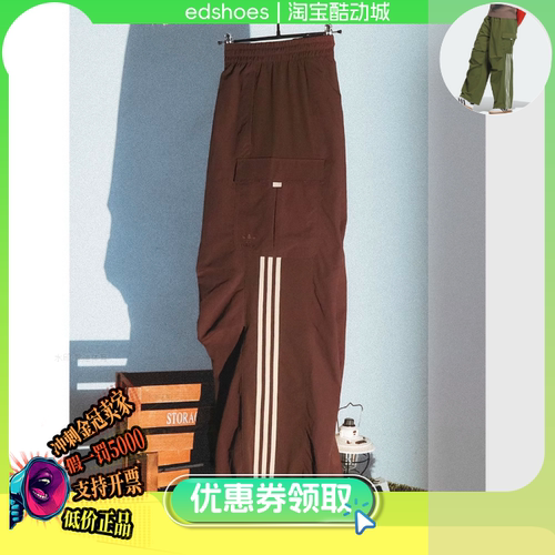 三叶草男长裤正品假1罚5000