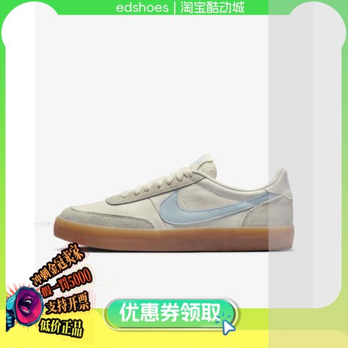 NIKE女鞋正品假1罚5000
