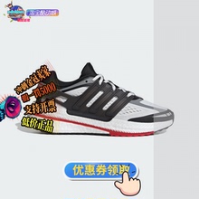 ADIDAS阿迪达斯X_PLRBOOST 男女运动休闲跑步鞋  IF6901