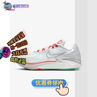 NIKE男鞋正品假1罚5000