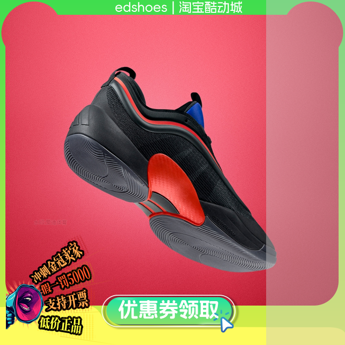 ADIDAS中性篮球鞋正品假1罚5000