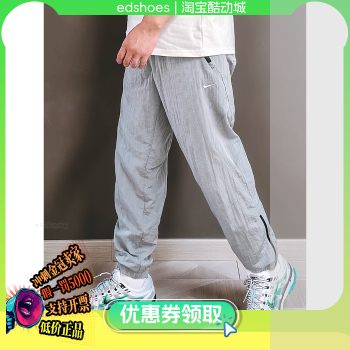 NIKE男长裤正品假1罚5000